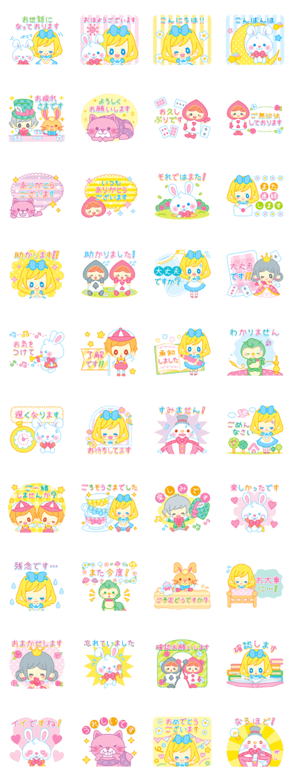 Alice's world / honorific language2