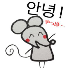 Hangul mouse