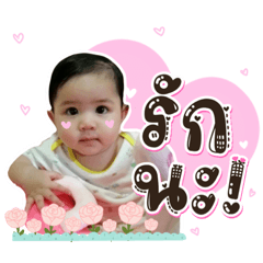 Tan little girl – LINE stickers | LINE STORE