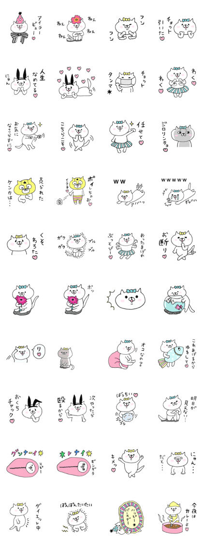 the cat kind4