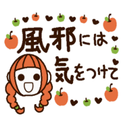Uplifting words 9 (autumn and winter)