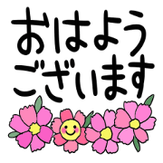 Flower and