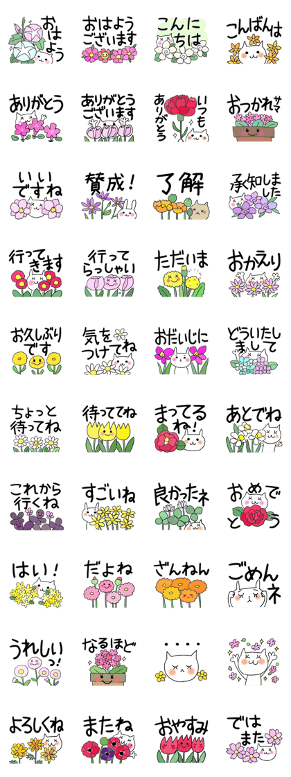 Flower and