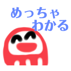 reply in DHARUMA-chan of OSAKA dialect