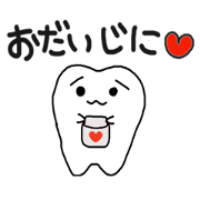 life can be used tooth