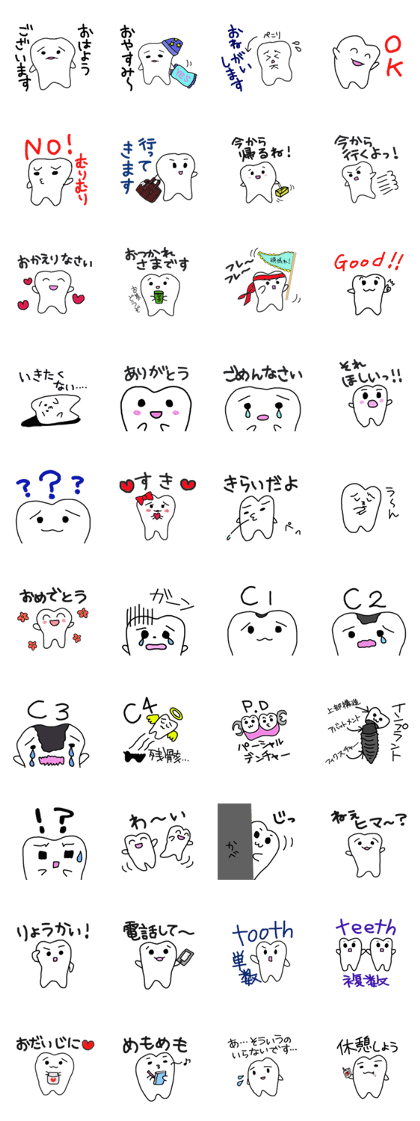 life can be used tooth