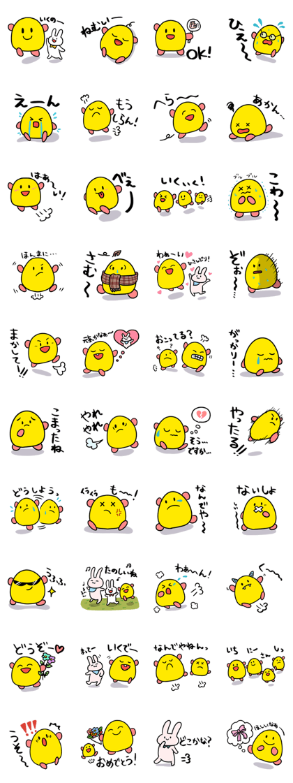 osaka jaga ponta and wo-tan us