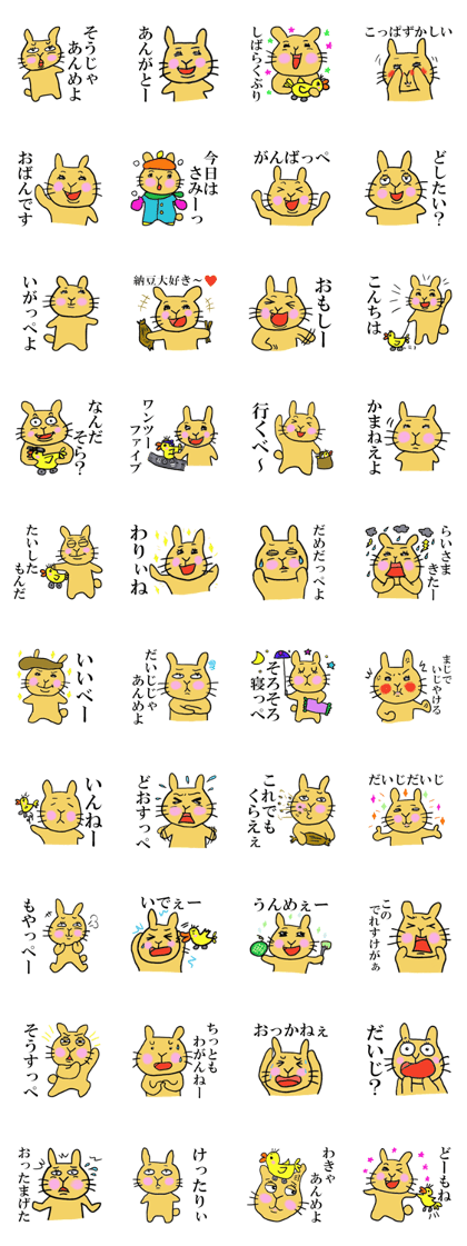 Momomi the Rabbit3