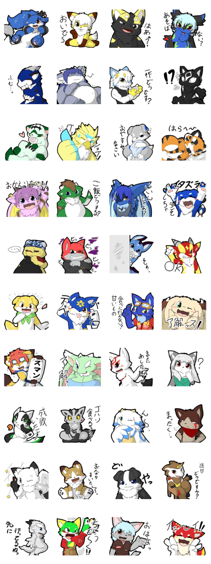 KemoKemoSticker No.2