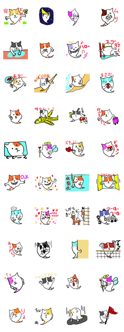 Cat ghost, Mikeshima Mr.