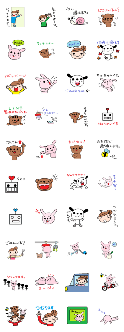 HANAchan and friends 2