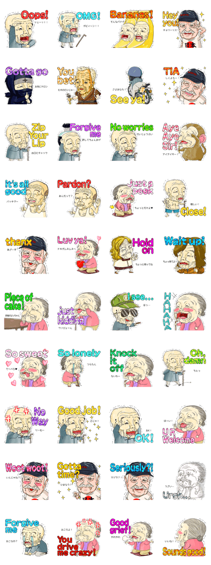 cool and young grandpa and grandma Vol.2