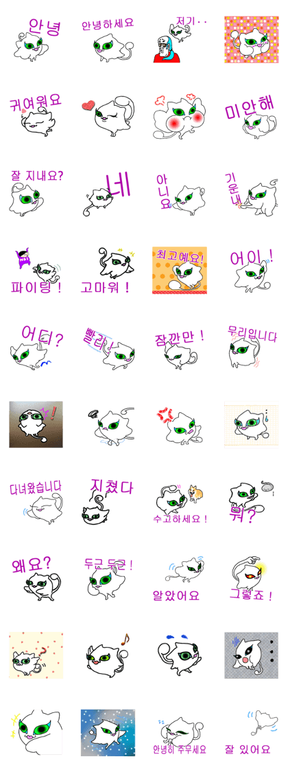 Nyanpoppo(korea)