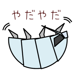 深海のおともだち Line スタンプ Line Store 深海のおともだち Line スタンプ Line Store