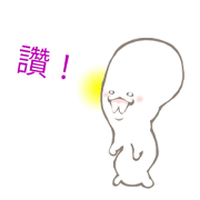 Strange creature named Shirako Kimura(T)