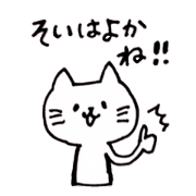 Nagasaki Cat
