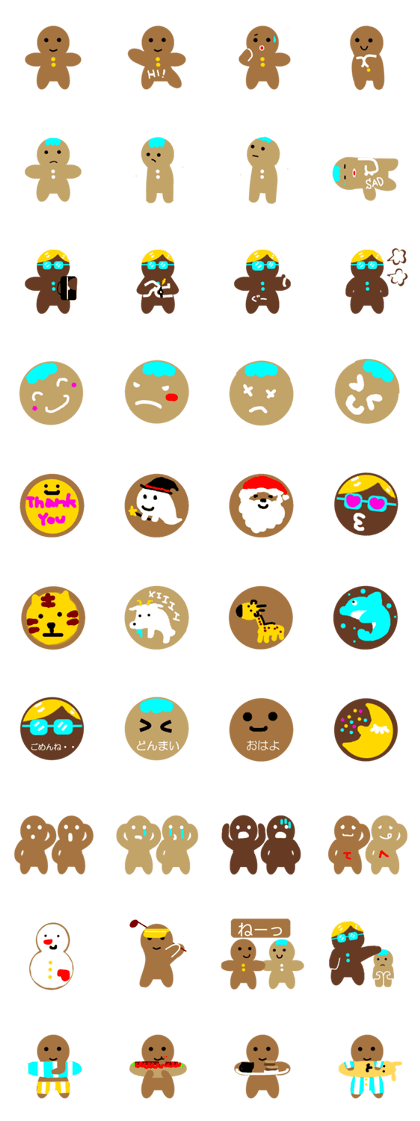 Cookie Boy and his friends