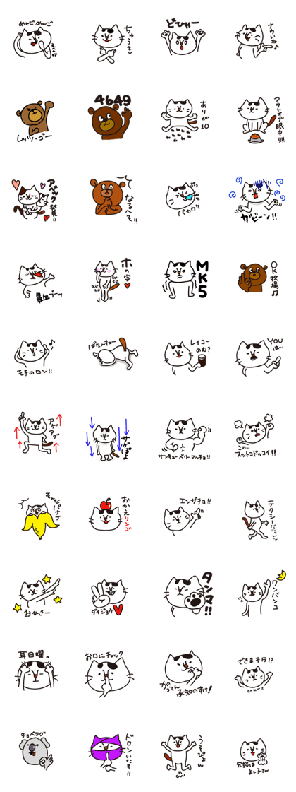 Mr.chibi12 Part3