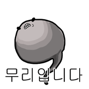 My name is OTAMA KIMURA(korea)