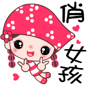 I love BB girl