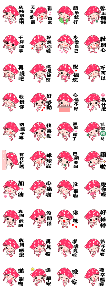 I love BB girl