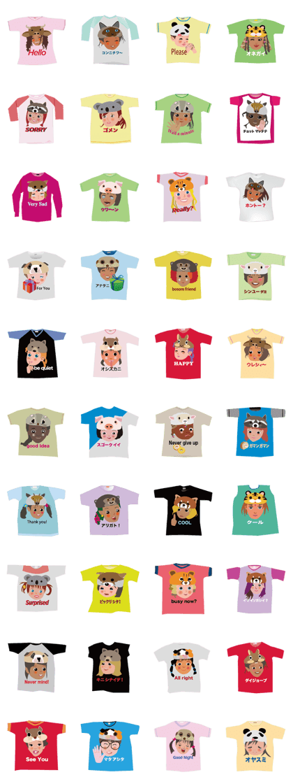 Fun T- shirt collection