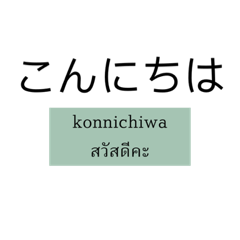 Arigatou gozaimasu.