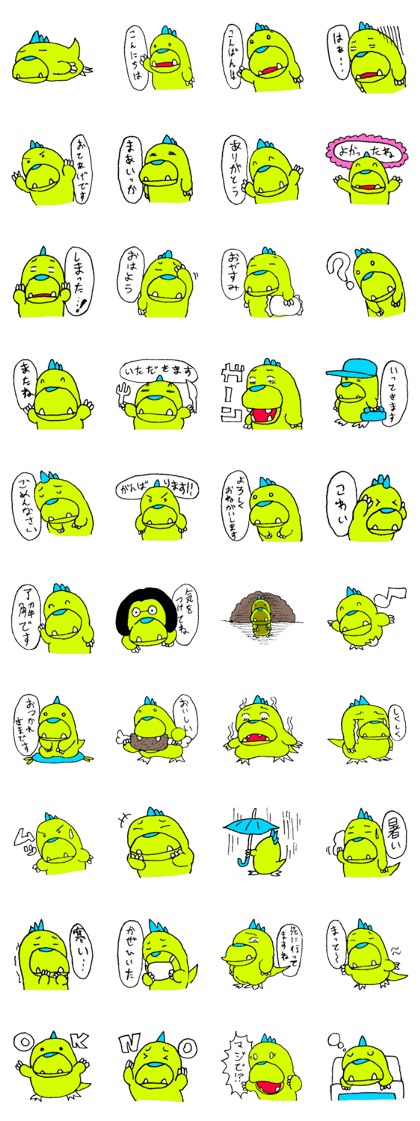 Bebigabu