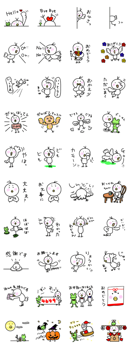 Version 5 it is a bird