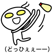 Mayonnaise & Alien