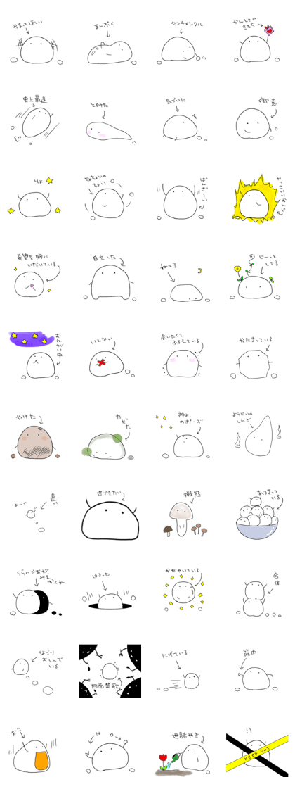 Japanese rice-flour dumplings 2