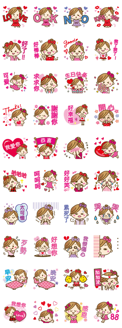 Taiwan Cute ribbon Girl