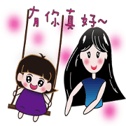 Sanmei and five sister