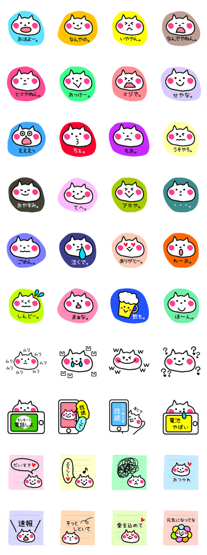Lightly use Kansai dialect