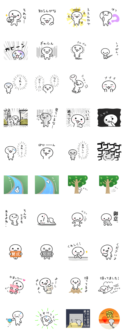mushroom boy's basic stickers 3