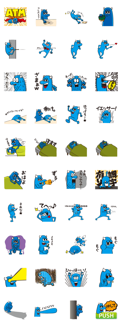 Mr.FRISKY