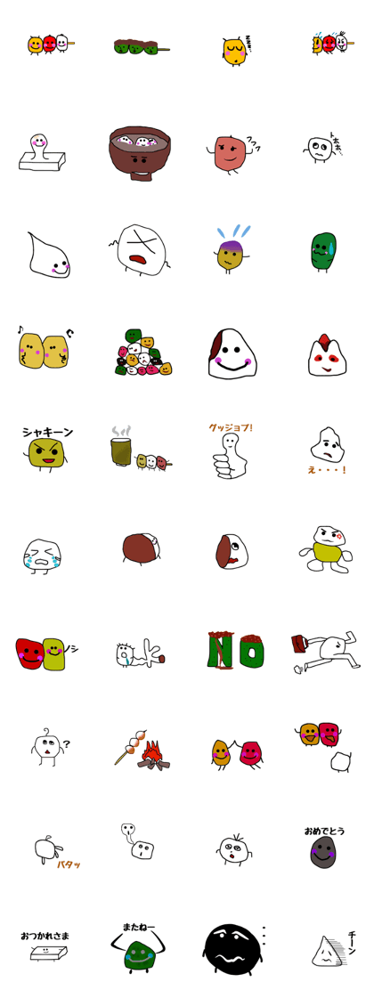 Dumpling Character
