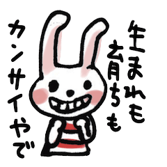 Kansai dialect pinkrabbit