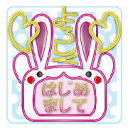 It is a rabbit secretly 2