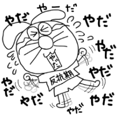 大人になりきれない男性用の便利スタンプ2 Line スタンプ Line Store