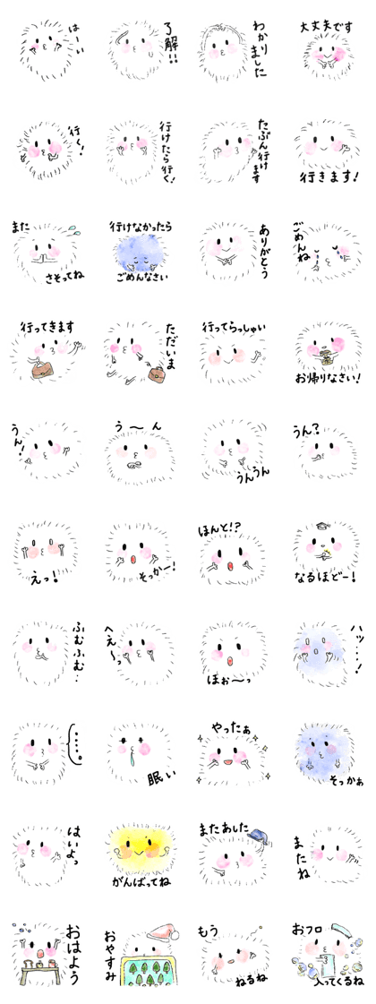 fluff