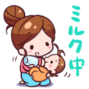 Childcare mom Message Sticker