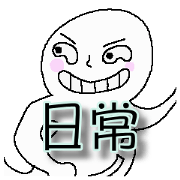 What ghost for Chinese language