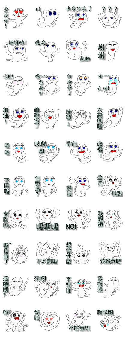 What ghost for Chinese language