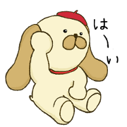 The dog wearing a red beret