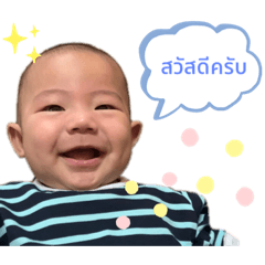 Baby YutaSV2