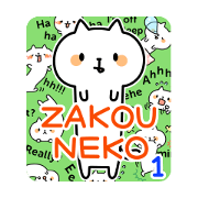 ZAKOUNEKO vol.1 (English)