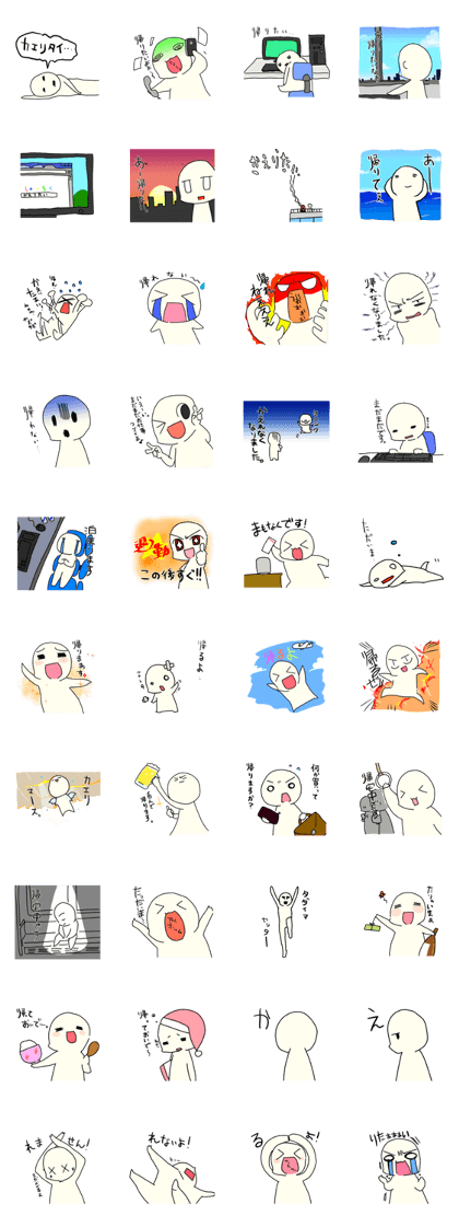 KAERITAISticker