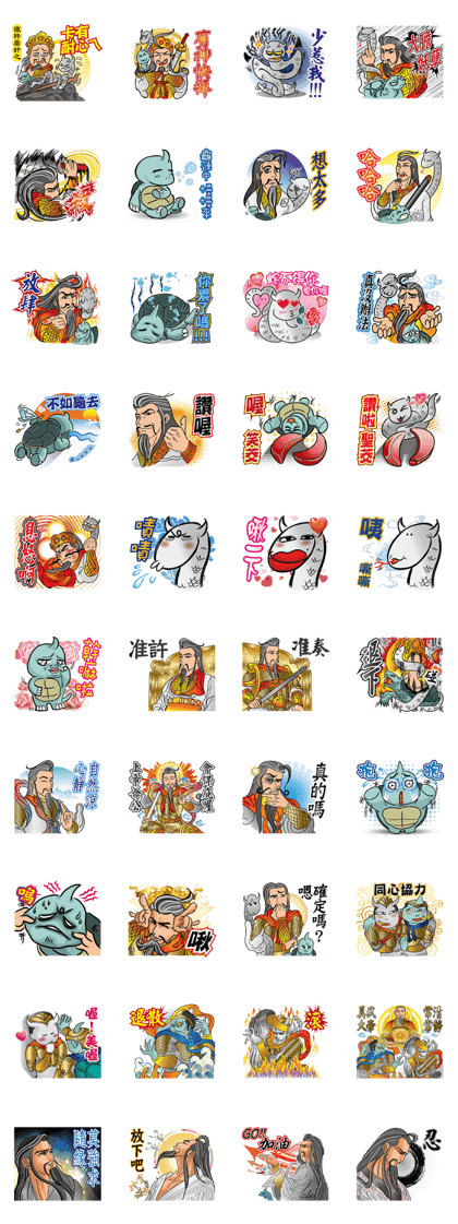 Sky deities-Tien God