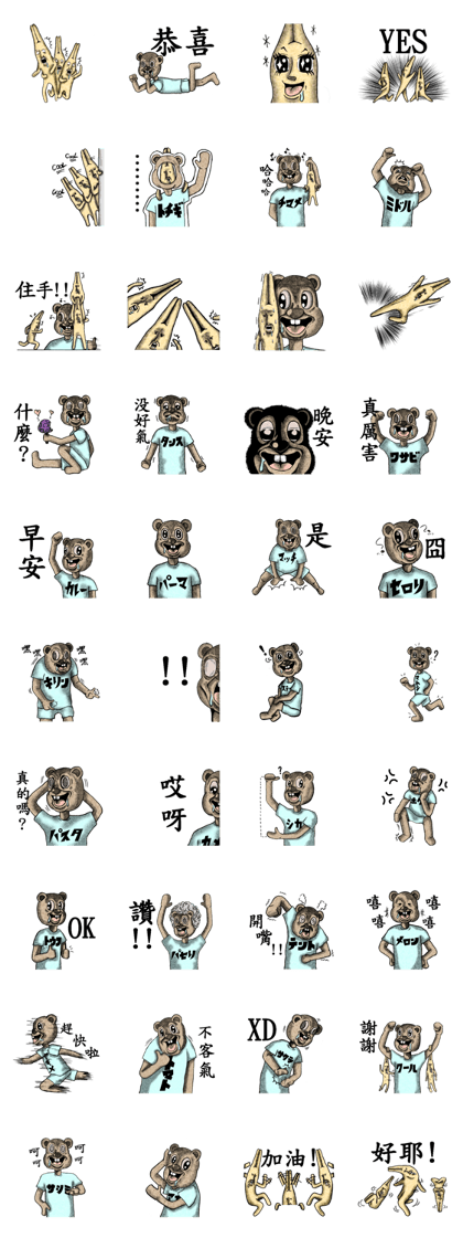 Bear and yellow